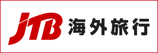 JTB海外旅行